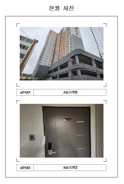 물건 사진 1
