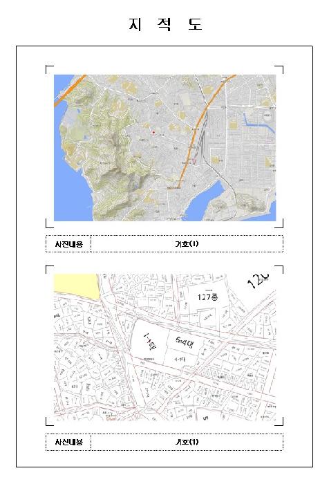물건 사진 2