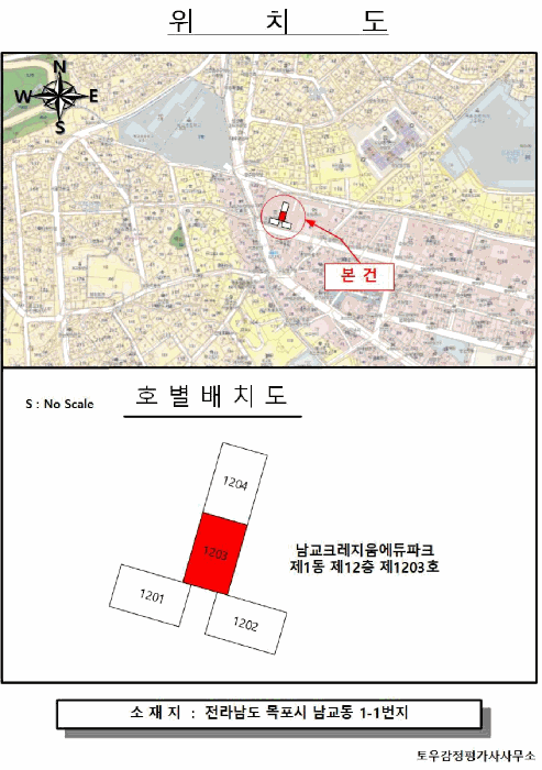 물건 사진 3