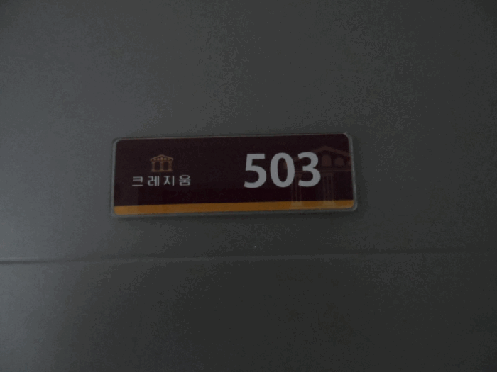 물건 사진 9