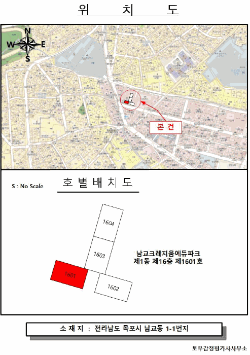 물건 사진 3