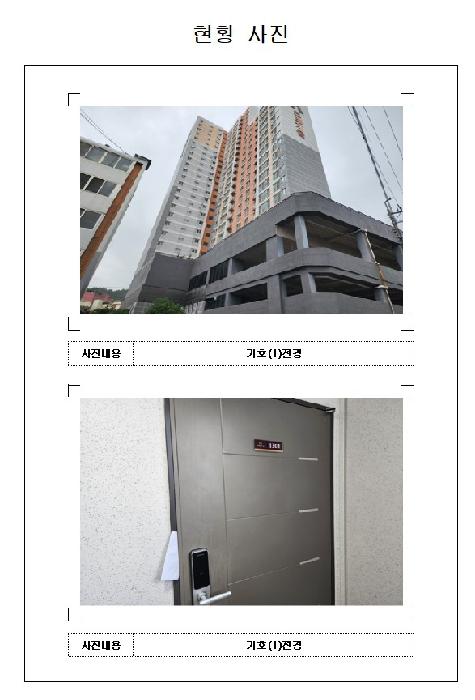 물건 사진 1