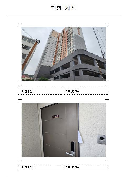 물건 사진 1