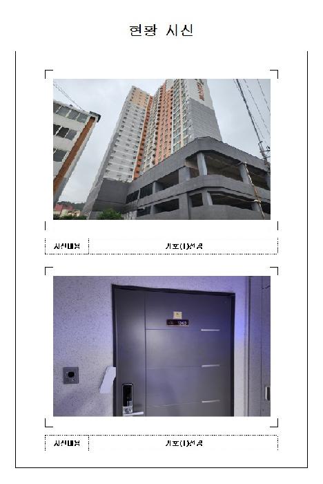 물건 사진 1