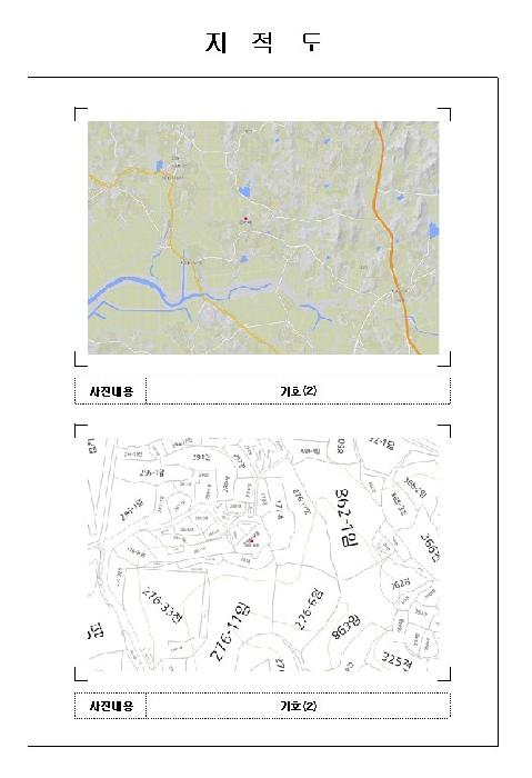 물건 사진 4