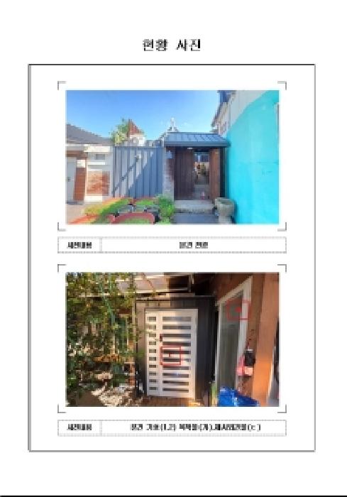 물건 사진 1