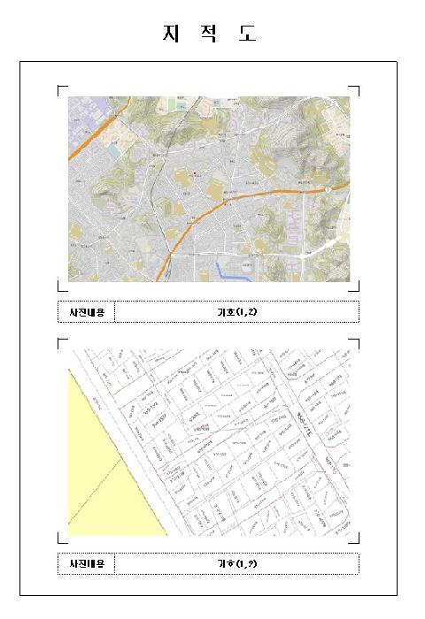 물건 사진 4