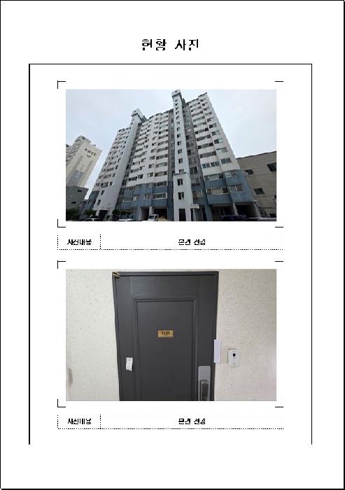 물건 사진 1