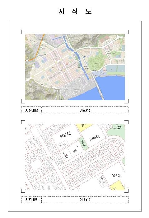 물건 사진 2