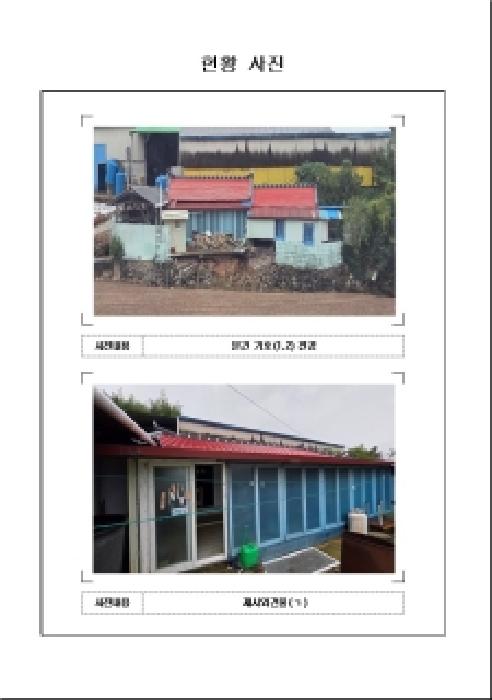 물건 사진 1