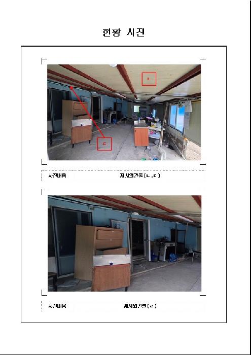 물건 사진 2