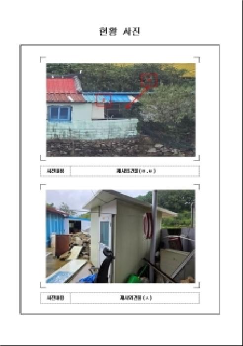 물건 사진 3
