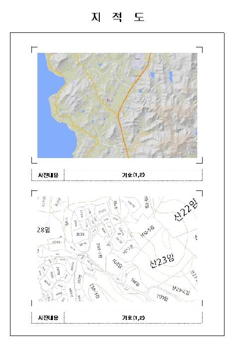 물건 사진 6