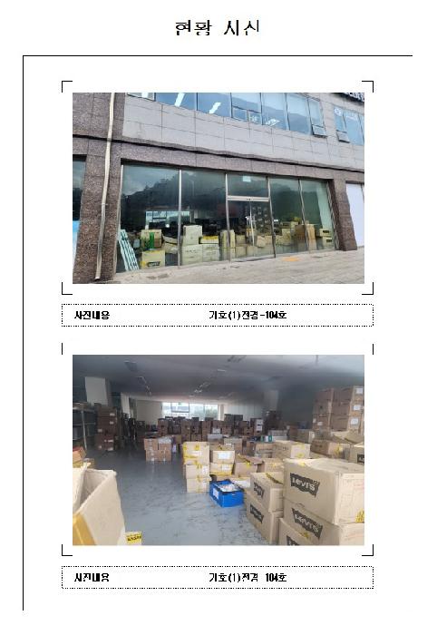 물건 사진 1