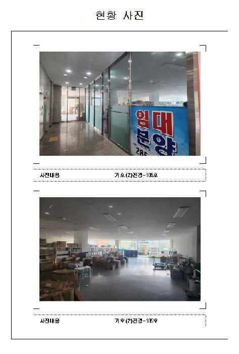 물건 사진 2