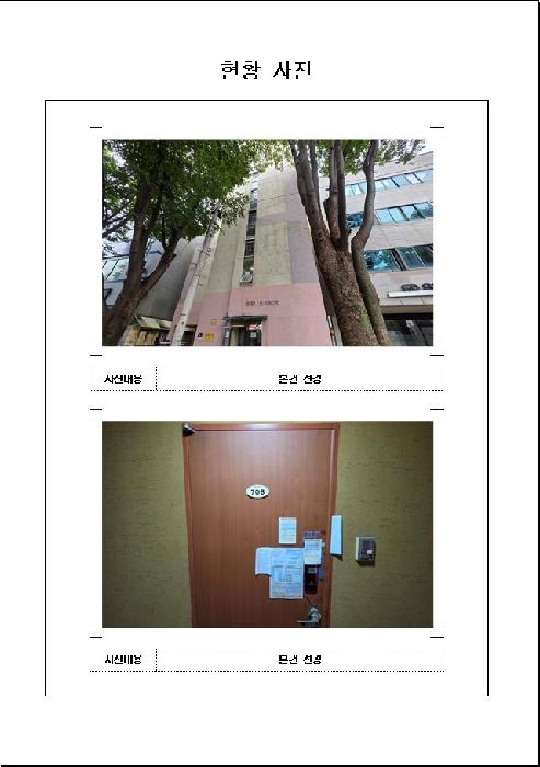 물건 사진 1