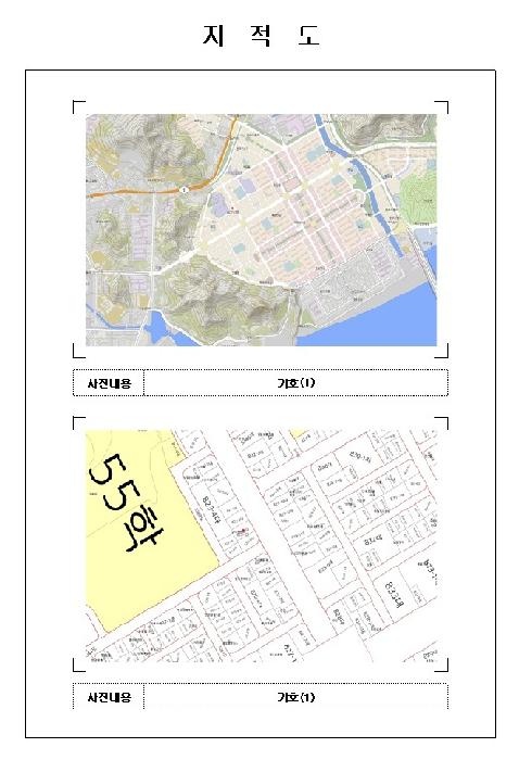 물건 사진 2