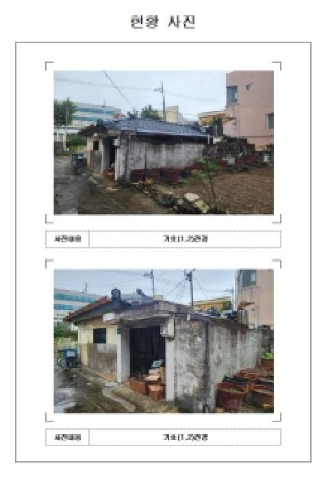 물건 사진 1