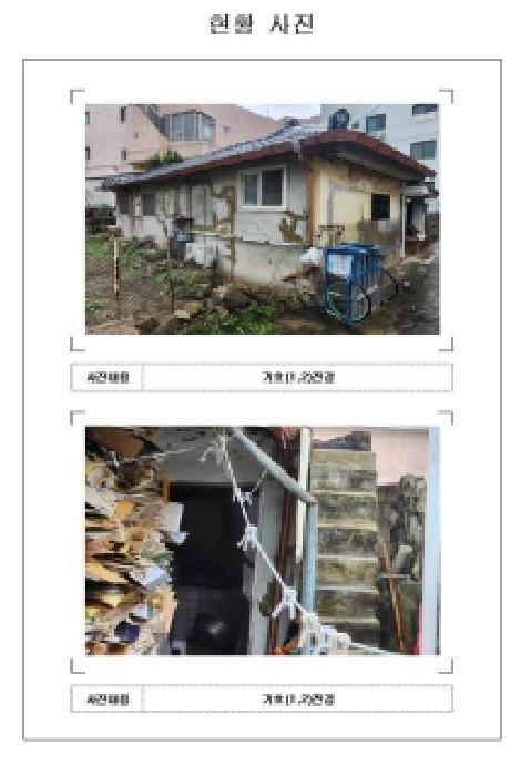 물건 사진 2