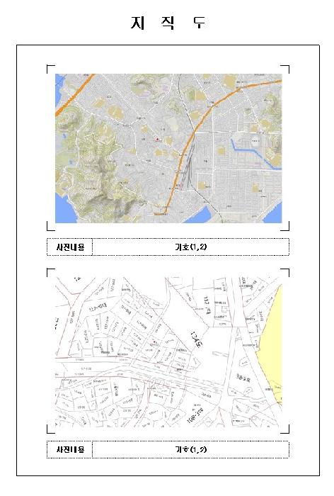 물건 사진 3