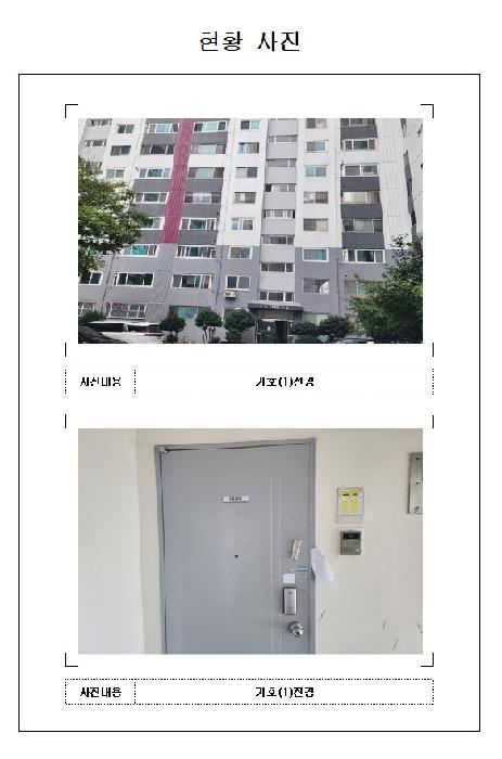 물건 사진 1