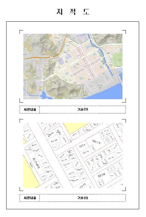 물건 사진 2