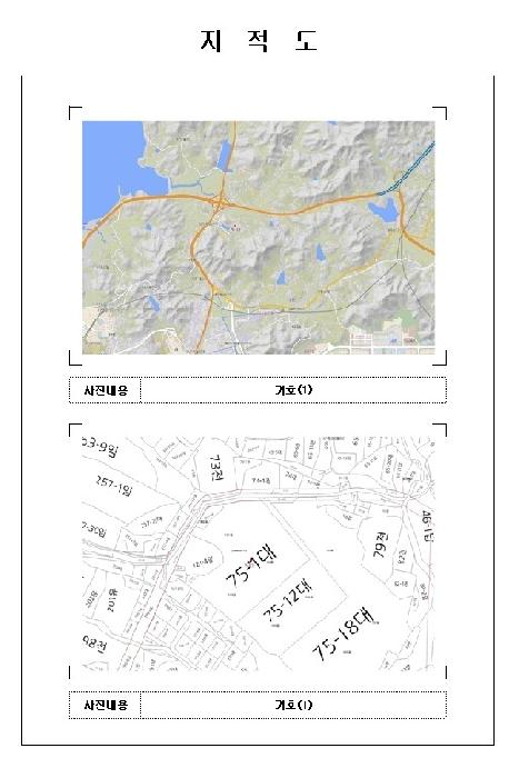 물건 사진 2