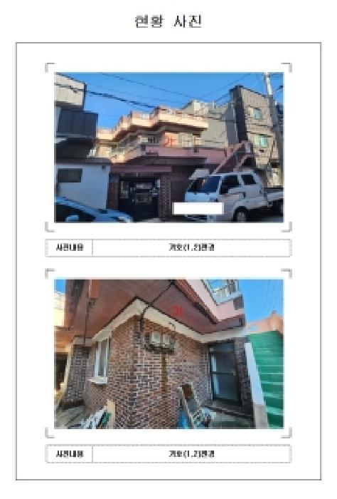 물건 사진 1