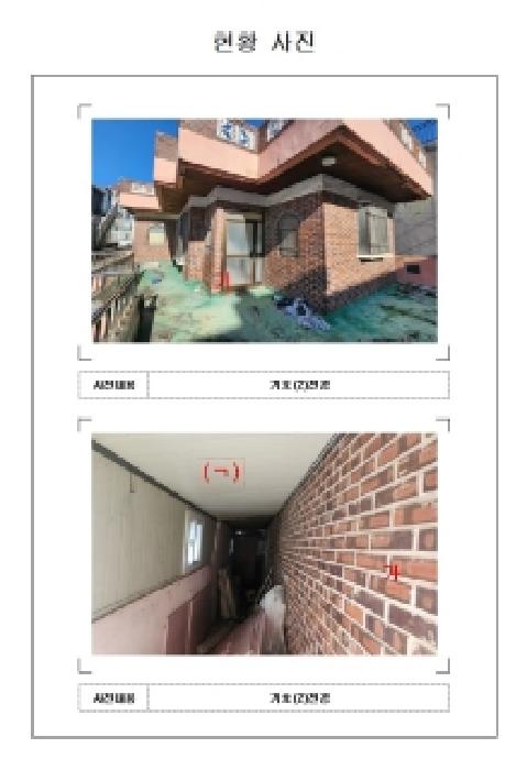 물건 사진 2