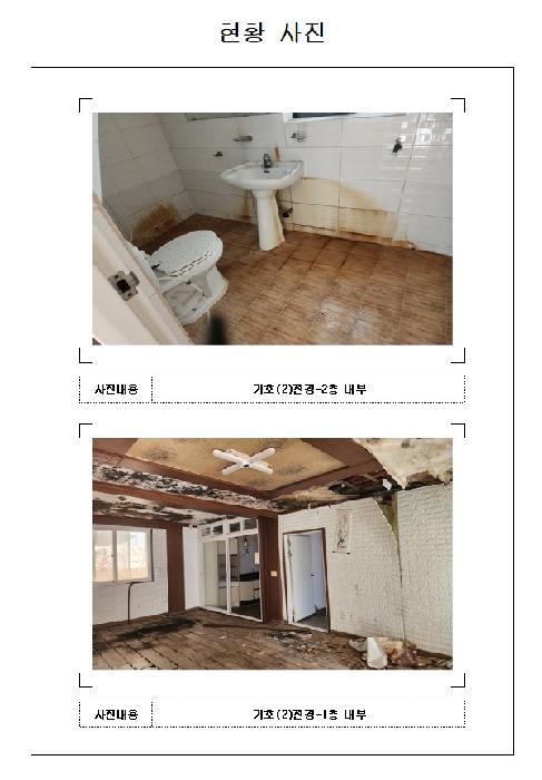 물건 사진 3