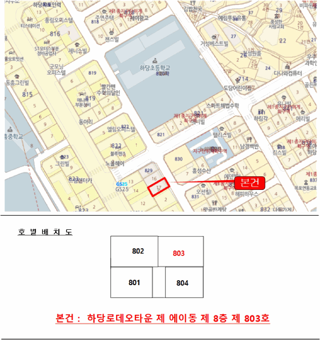 물건 사진 3