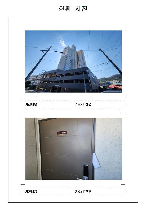 물건 사진 1