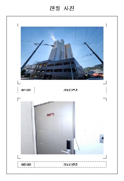 물건 사진 1