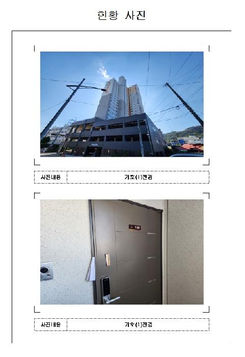물건 사진 1