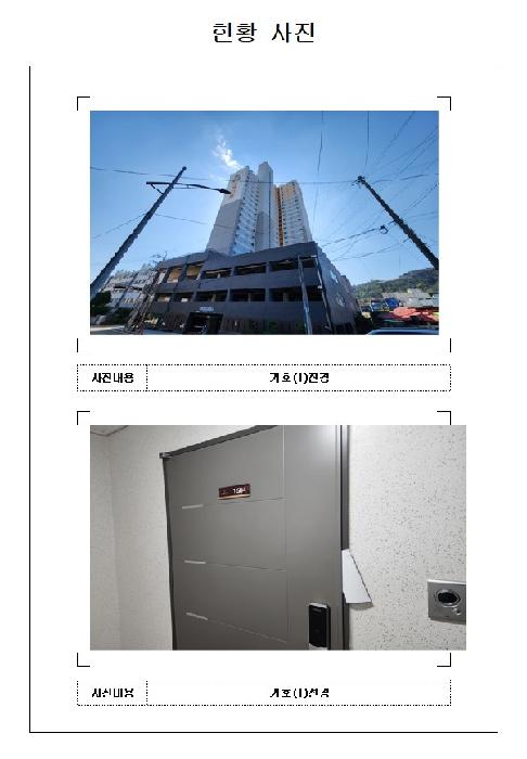 물건 사진 1