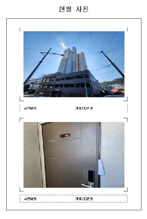 물건 사진 1