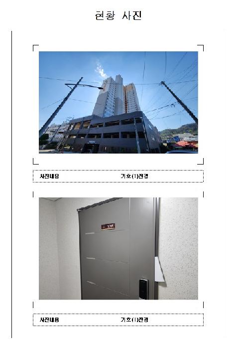물건 사진 1