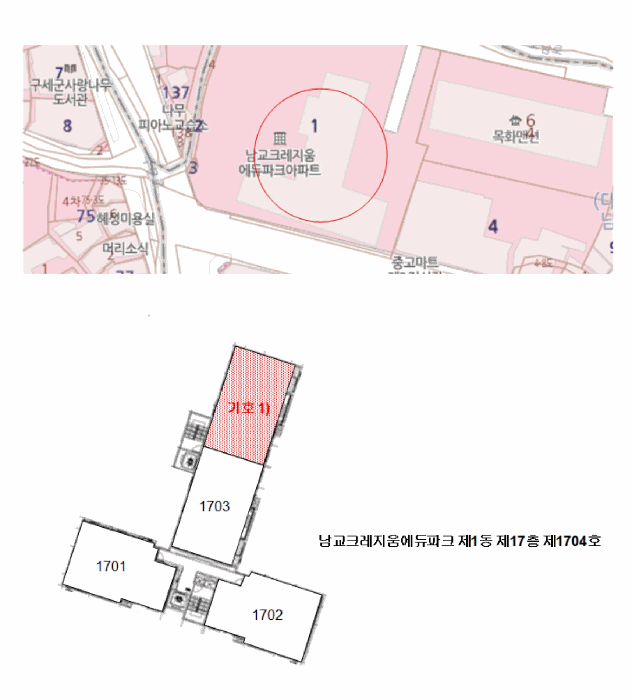 물건 사진 3