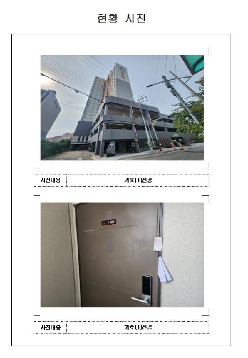 물건 사진 1