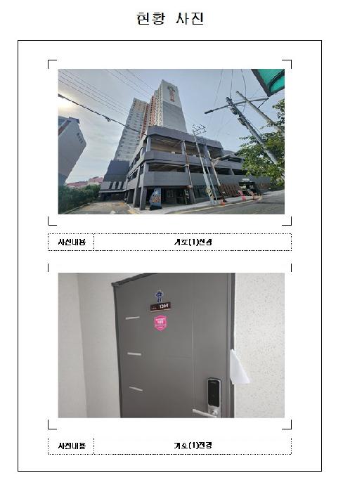 물건 사진 1