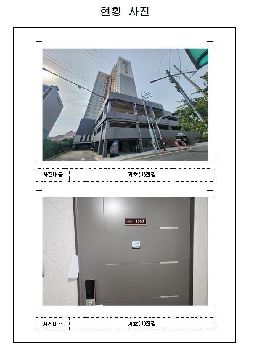 물건 사진 1