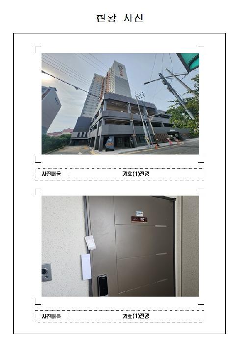 물건 사진 1