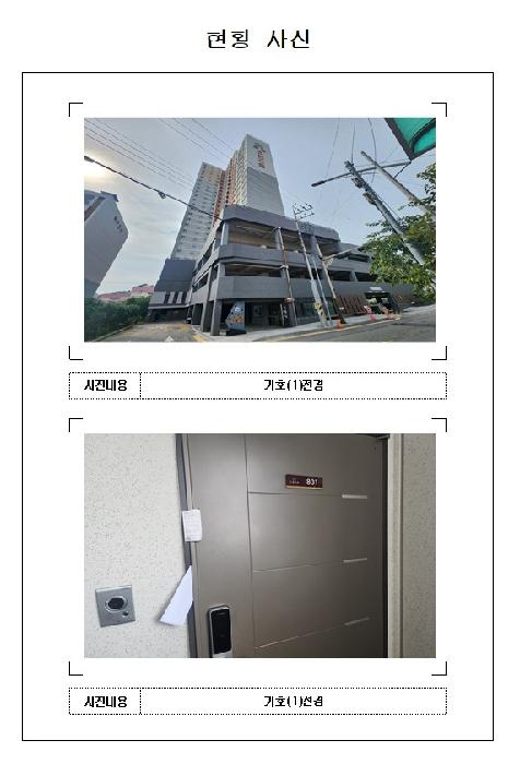 물건 사진 1