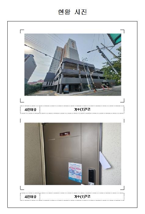 물건 사진 1