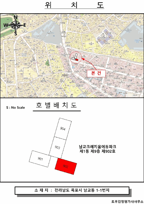 물건 사진 3