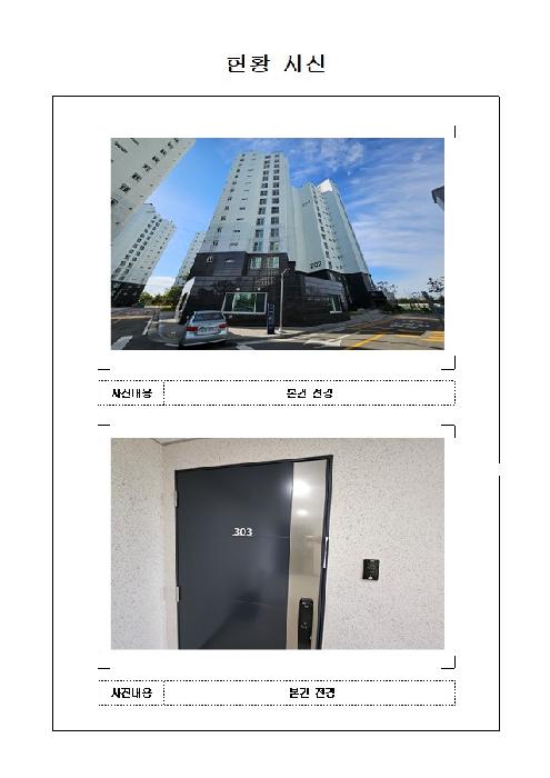 물건 사진 1