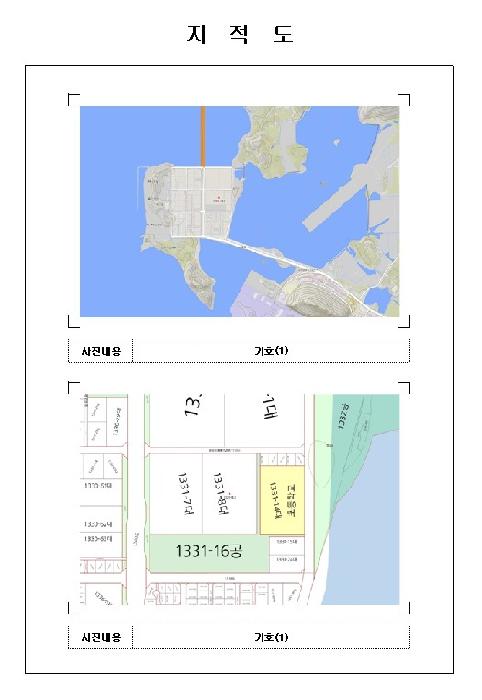 물건 사진 2