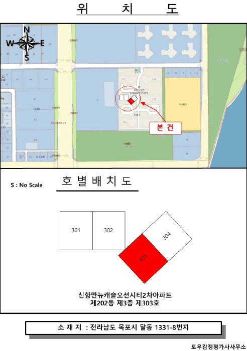 물건 사진 3
