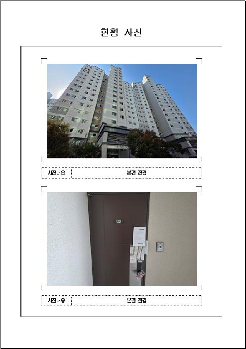 물건 사진 1