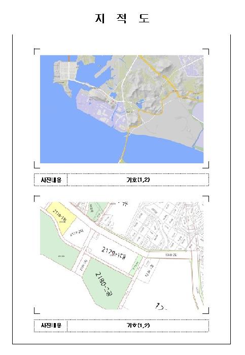 물건 사진 3